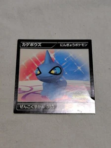 Pokemon Sticker Zukan Pokedex Pro Mini Nintendo Japanese A5408 - Picture 1 of 10