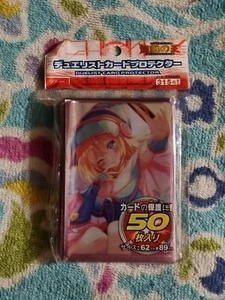 50 BUSTINE PROTETTIVE YUGIOH! - RAGAZZA MAGA NERA/DARK MAGICIAN GIRL - SEALED - Foto 1 di 10
