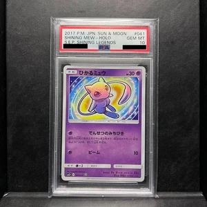PSA 10 Shining Mew 041/072 Holo SM3+ Shining Legends Japanese Pokemon Card - Picture 1 of 2