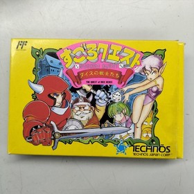 Technos Japan Sugoro Quest  Famicom NES