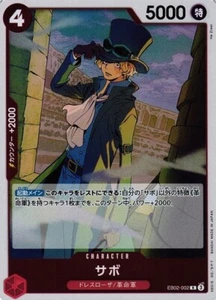 Sabo / サボ EB02-002 R One Piece Anime 25th JP Card - Picture 1 of 1