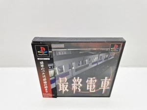 Saishuu Densha PLAYSTATION 1 JAPAN VERSION - Imagen 1 de 9