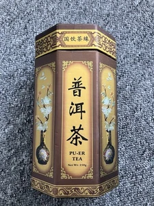 Pu-erh Black Tea Loose Leaf 250g China - Picture 1 of 4