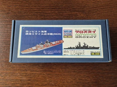 Wave Line WL-094 Soviet Rocket Cruiser GROZNY 1:700 NEU OVP (sehr selten) - Bild 1 von 4