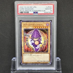PSA 10 Yugioh Japanese Dark Magician Promo PPC1-JP001 Pawapuro Collabo 2022 Game - Picture 1 of 2