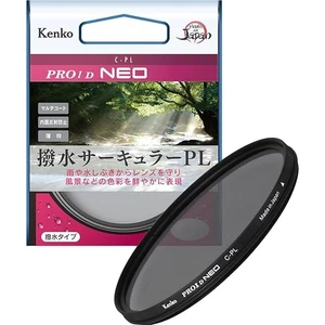 KENKO 37mm PL Filter PRO1D Circular PL NEO Contrast / Reflective Adjustment FS - Picture 1 of 7