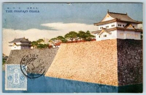 1920 IL FRANCOBOLLO OSAKAJO OSAKA GIAPPONE CARTOLINA GIAPPONESE E INGLESE - Foto 1 di 2