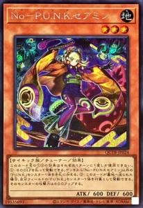 YuGiOh QCTB-JP024 Noh-P.U.N.K. Ze Amin Secret - Picture 1 of 2