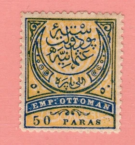 TURQUÍA 1876 YVERT 46** BONITO - Imagen 1 de 2