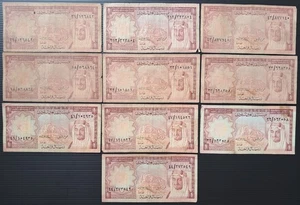 Saudi Arabia 1 Riyal 1977 10 Pcs (7) - Picture 1 of 2