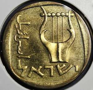 Israel 25 Agorot 5726 (1966) תשכ״ו; Tel Aviv UNC - Imagen 1 de 2