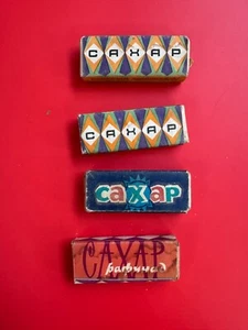 RARE Lot of 4 Vintage CAXAP Soviet Sugar Cube CCCP Russian Federation - Bild 1 von 6