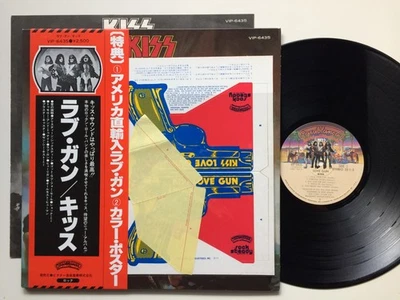Kiss "LOVE GUN" w/WIDE OBI, PAPER MINIATURE GUN set JAPAN 1st PRESS VIP6435 LP Foto 1 de 4