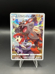 Hisuian Arcanine 075/071 S10a: Dark Phantasma Holo (japonés) - Imagen 1 de 2