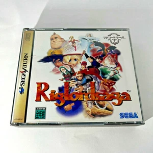 Riglordsaga 1 Sega Saturn SS From Japan  - Picture 1 of 8