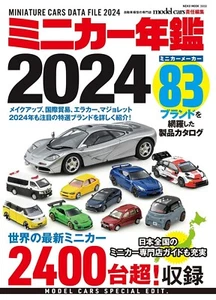Miniature Cars Data File 2024 | JAPAN Car Toy Book - Picture 1 of 1
