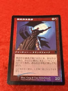 MTG Anarchist Odyssey Foil 173/350 - Picture 1 of 8