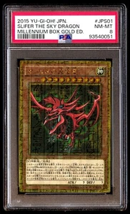 PSA 8 Mint Slifer the Sky Dragon MB01-JPS03 Millennium Box Gold Ed Japanese - Picture 1 of 2
