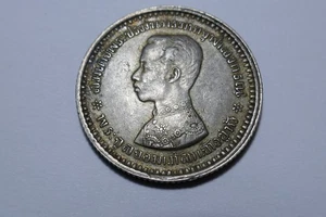 Thailand 1876-1900 Rama V 1 Salung 1/4 Baht Silver Coin - Picture 1 of 7