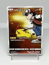 Red's Pikachu 270/SM-P Sun&Moon Promo Full Art 2018 Japanese Pokemon Card