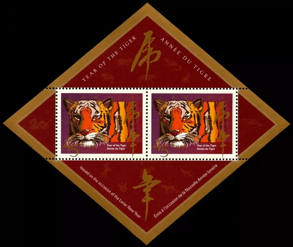 Canada - Scott #1708a Souvenir Sheet - Lunar Year of the Tiger - MNH - Image 1 of 1