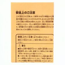 SNK NeoGeo Pocket Color Game Console Epilepsy Warning Manual Instruction b