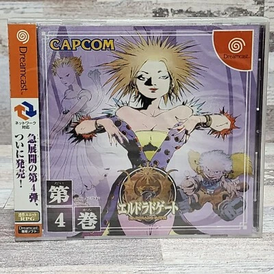 SEGA Dreamcast ELDORADO GATE Vol. 4 DC CAPCOM Japan Retro Game Sealed New - Image 1 of 4