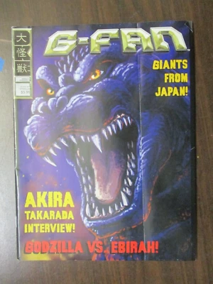 G-FAN MAGAZINE #87 SPRING 2009 GODZILLA VS EBIRAH AKIRA TAKARADA INTERVIEW - Image 1 of 2