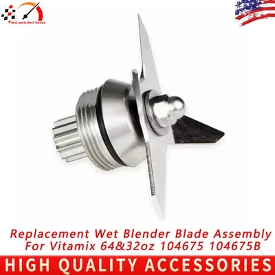 104675 Wet Blender Blade Assembly For Vitamix 5000 5200 6300 64&32oz Repair Part - Image 1 of 4
