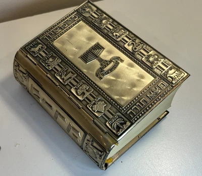 Vintage Jewish Prayer Book Metal Cover Machzor Mahzor Hebrew English Israel RARE - Image 1 of 4