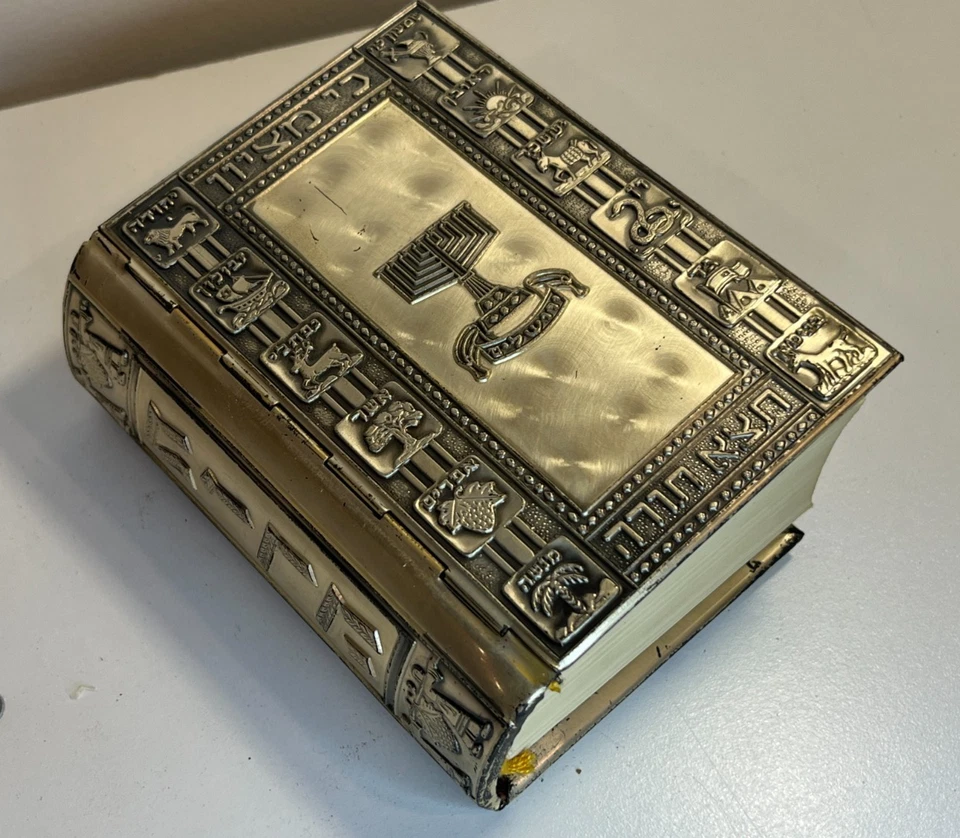 Vintage Jewish Prayer Book Metal Cover Machzor Mahzor Hebrew English Israel RARE - Image 1 of 4