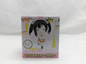 Rare FuRyu Love Live! School Idol Project Nico Yazawa Chobirume Petit Figure - Picture 1 of 5