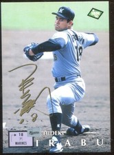 Hideki Irabu 1995 BBM Chiba Lotte Marines Gold Signature /1997 1st Bowman #221