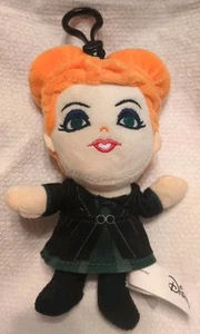 Disney Hocus Pocus Winifred Plush Keychain Clip-On by Ruz - Picture 1 of 4