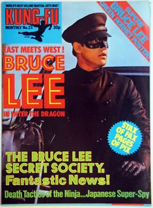 Kung-Fu Monthly Poster Magazine (East Meets West)  Monthly No. 23 - Bild 1 von 7