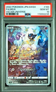 PSA 10 Mew AR Vstar Universe 183/172 s12a Japanese Pokemon Card 2022 - Picture 1 of 2