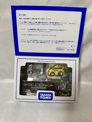 罕见 Takara Tomy 股东福利 2011 变压器 Tomica / Pikachu ChoroQ — 第 1/4 张图片
