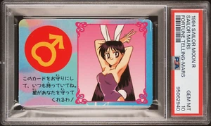 PSA 10 1994 Sailor Moon R Banpresto Fortune Telling Cards  Sailor Mars - Picture 1 of 2