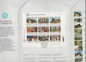 CIPRO 1987 CHIESE PATRIMONIO CULTURALE EMISSIONE FOGLIO IN CARTELLA ARTISTICA POST - Foto 1 di 2