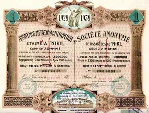 Griechenland NIKI SA WEAVER SEIDE Co Titel 1 Anleihe Aktienzertifikat 1929 griechisches Einkommen - Bild 1 von 9