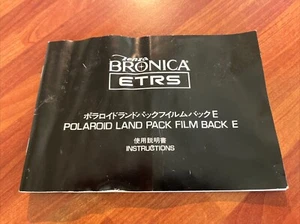 Bronica ETRS Polaroid Film Back Instruction booklet - Photo 1/2