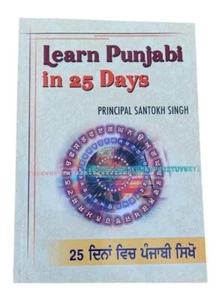 Learn Punjabi in 25 Days book Principal Santokh Singh Panjabi Easy Guide HH New - Picture 1 of 12