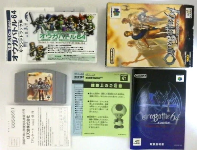 Ogre Battle 64 Person of Lordly Caliber Nintendo N64 QUEST with box and manual - Image 1 of 4
