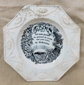 c.1830 5.5" Plate St Thomas Aquinas Quote Passions & Wishes Transferware Antique - Picture 1 of 20