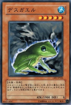 Yugioh CRV-JP026 Des Frog Common Japanese NM - Image 1 of 4