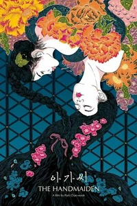 Die Magd von Yohey Horishita Siebdruck /45 Art Park Chan-Wook Mondo Film - Bild 1 von 1