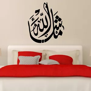WALL STICKERS MASHA ALLAH Islamic Calligraphy Wall Stickers WALL ART DECAL S34 - Foto 1 di 6