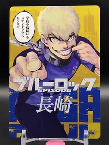 Jingo Raichi BLUELOCK Episodio 47 Prefecturas Saga de Cartas Egoísta Japonés Raro - Imagen 1 de 10