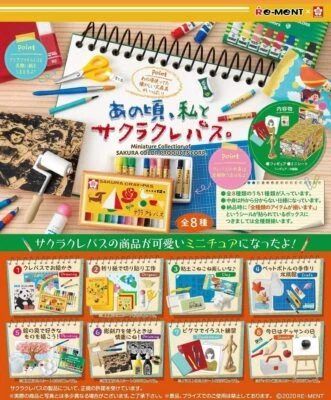 Rement Petit Sample Series At that time Sakura Crepas and me. BOX products - Image 1 of 4