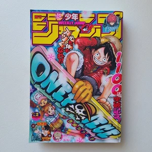 Weekly Shonen Jump 2024 No.02 One Piece Front Cover Japanese Manga Magazine - Picture 1 of 24